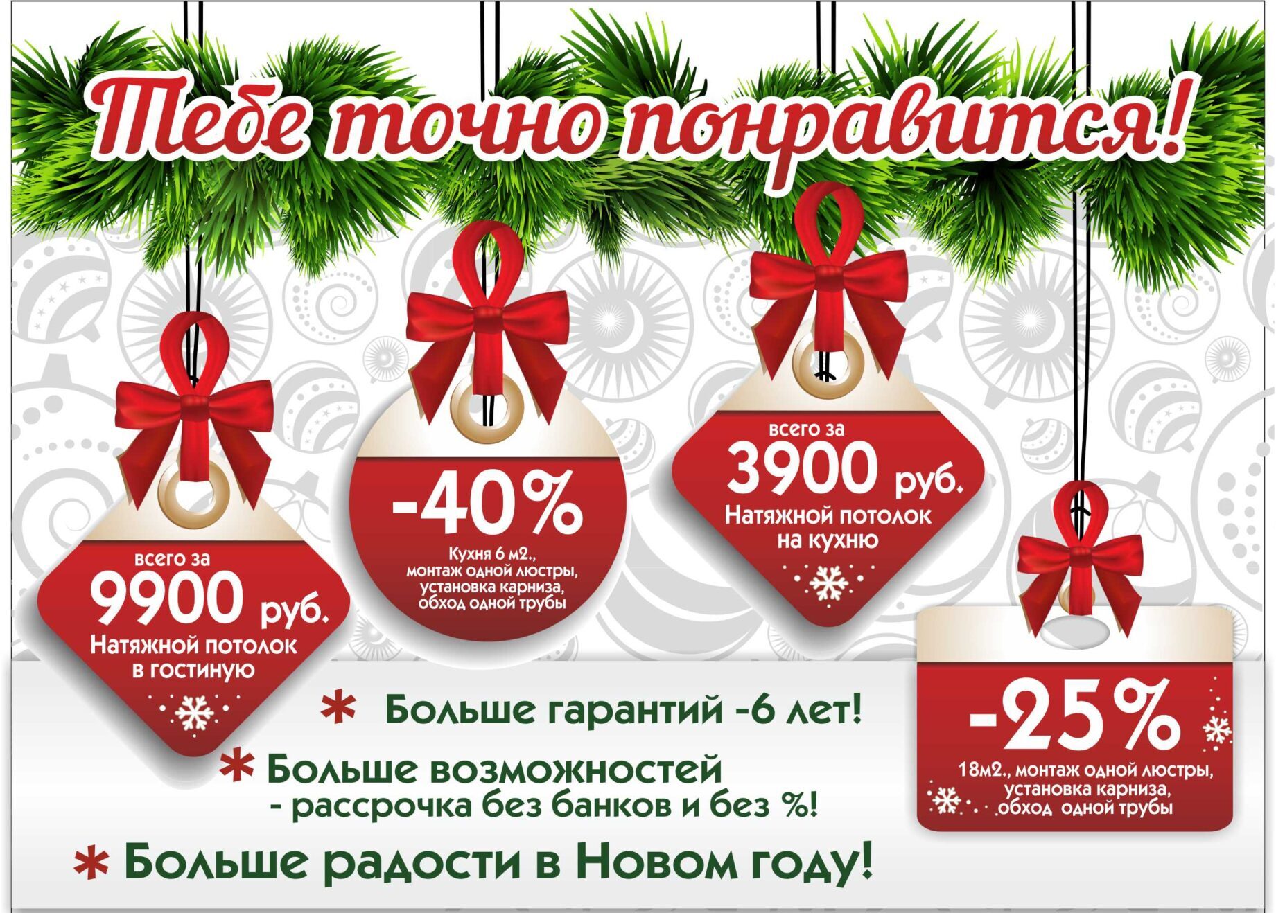 1 1 3 Новый Год 1 1 3 Новый Год